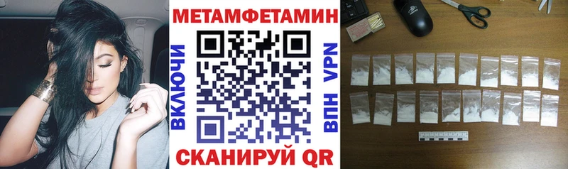 АМФ 97%  hydra рабочий сайт  Поворино  где купить наркотик 