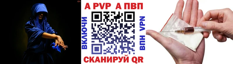что такое   Поворино  hydra ONION  APVP Crystall 