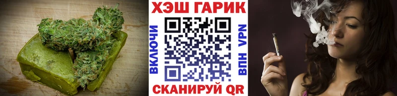 Еда ТГК конопля  купить наркотики сайты  Поворино 