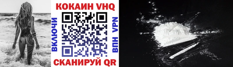 это состав  Поворино  КОКАИН Эквадор  hydra ссылка 