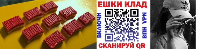 ЭКСТАЗИ Cube  купить  цена  Поворино 