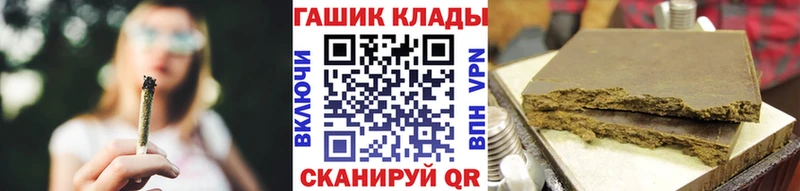 кракен   Поворино  ГАШИШ 40% ТГК  наркошоп 