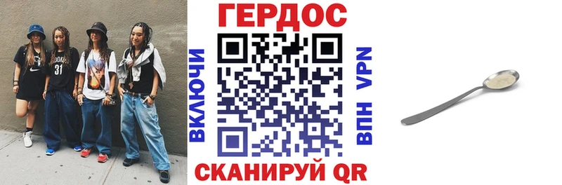 mega как войти Поворино Героин Heroin