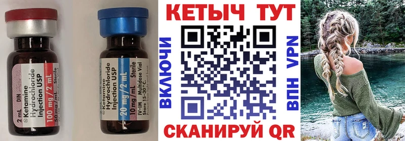 маркетплейс какой сайт  Поворино  КЕТАМИН VHQ 