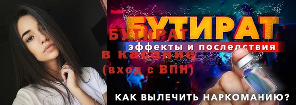 метамфетамин Нея