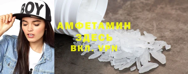 метамфетамин Нея