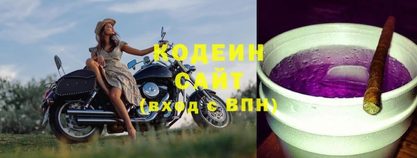 наркотики Наволоки