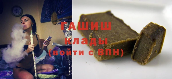 гашишное масло Надым