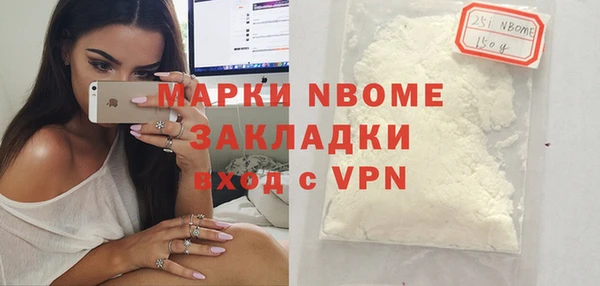 мефедрон мука Навашино