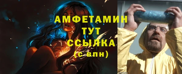 ALPHA PVP Нефтекумск