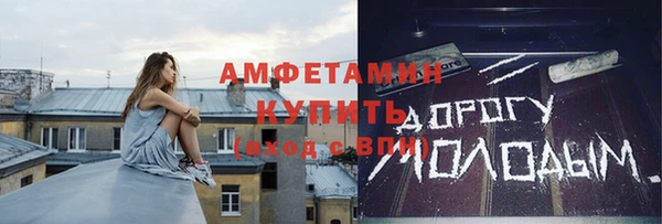 мефедрон мука Навашино