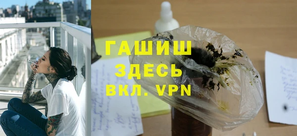 герыч Нефтегорск
