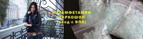 мефедрон мука Навашино