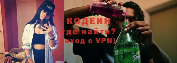 мефедрон мука Навашино