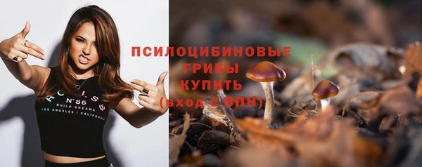 гашишное масло Надым