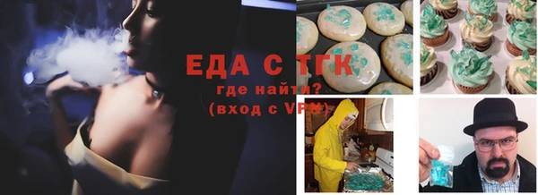 мефедрон мука Навашино