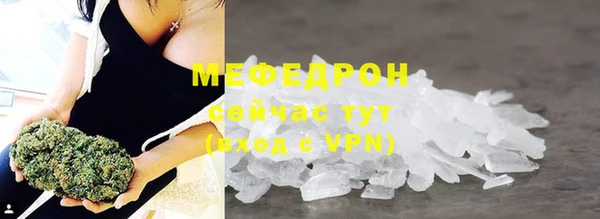 герыч Нефтегорск