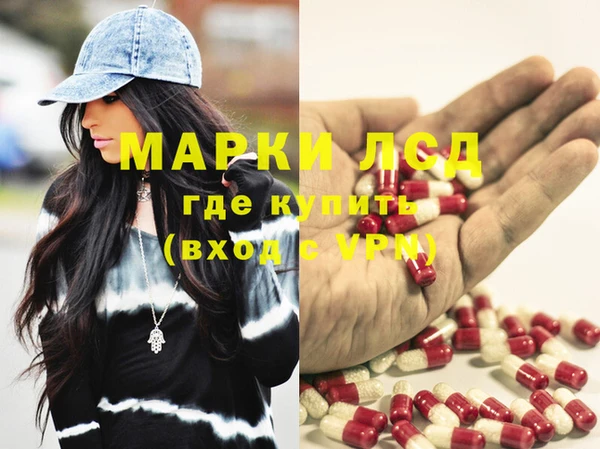 ALPHA PVP Нефтекумск