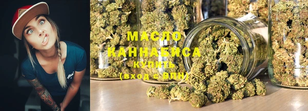гашишное масло Надым