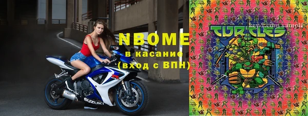 мефедрон мука Навашино