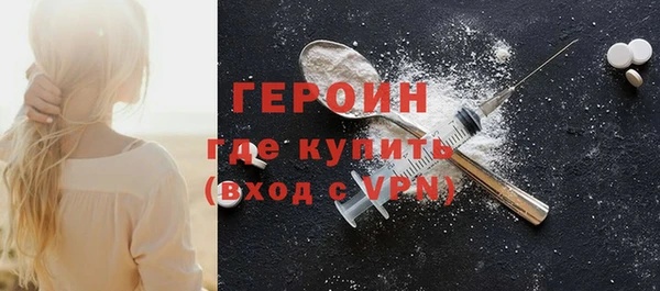 гашишное масло Надым