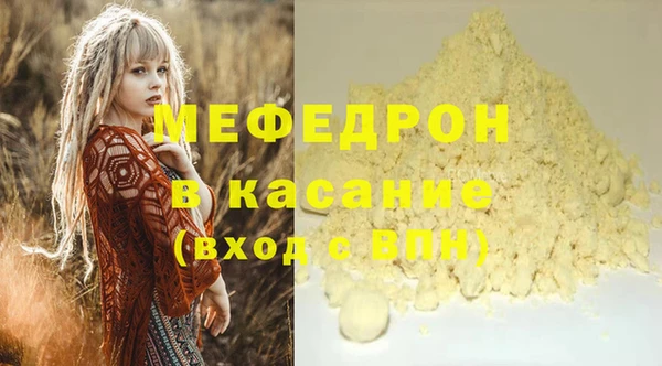 ALPHA PVP Нефтекумск