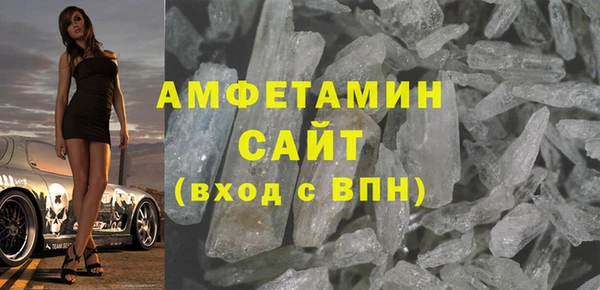 герыч Нефтегорск