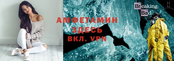 метамфетамин Нея