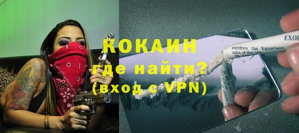 наркотики Наволоки