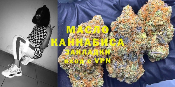 мефедрон мука Навашино