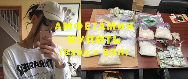 герыч Нефтегорск