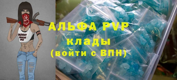 наркотики Наволоки
