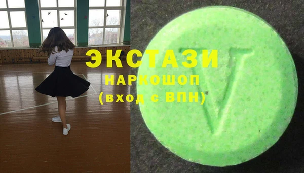 гашишное масло Надым