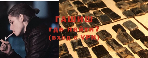 мефедрон мука Навашино