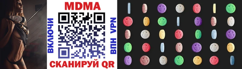 MDMA VHQ  Поворино 