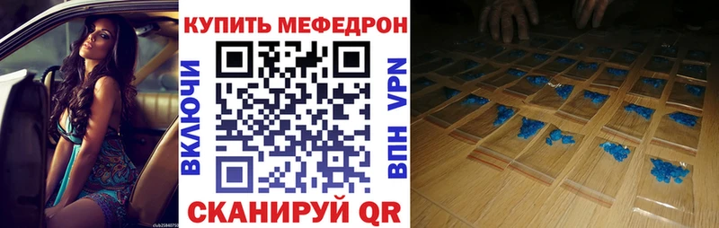 Мефедрон 4 MMC  Поворино 