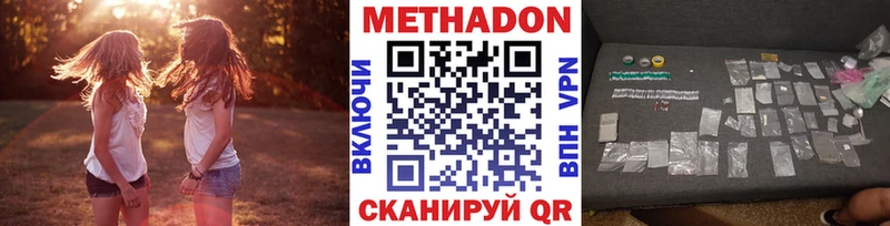 Метадон мёд  Поворино 