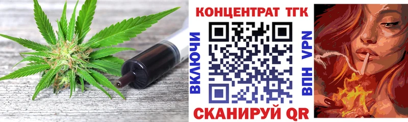 Дистиллят ТГК Wax  магазин  наркотиков  Поворино 